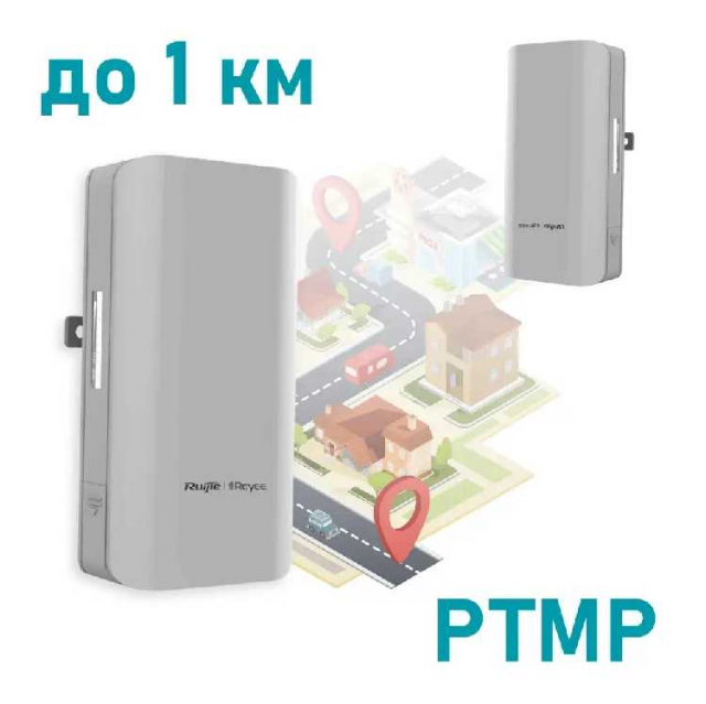 Ruijie Reyee RG-EST310 V2. Бездротовий WiFi міст 5 ГГц